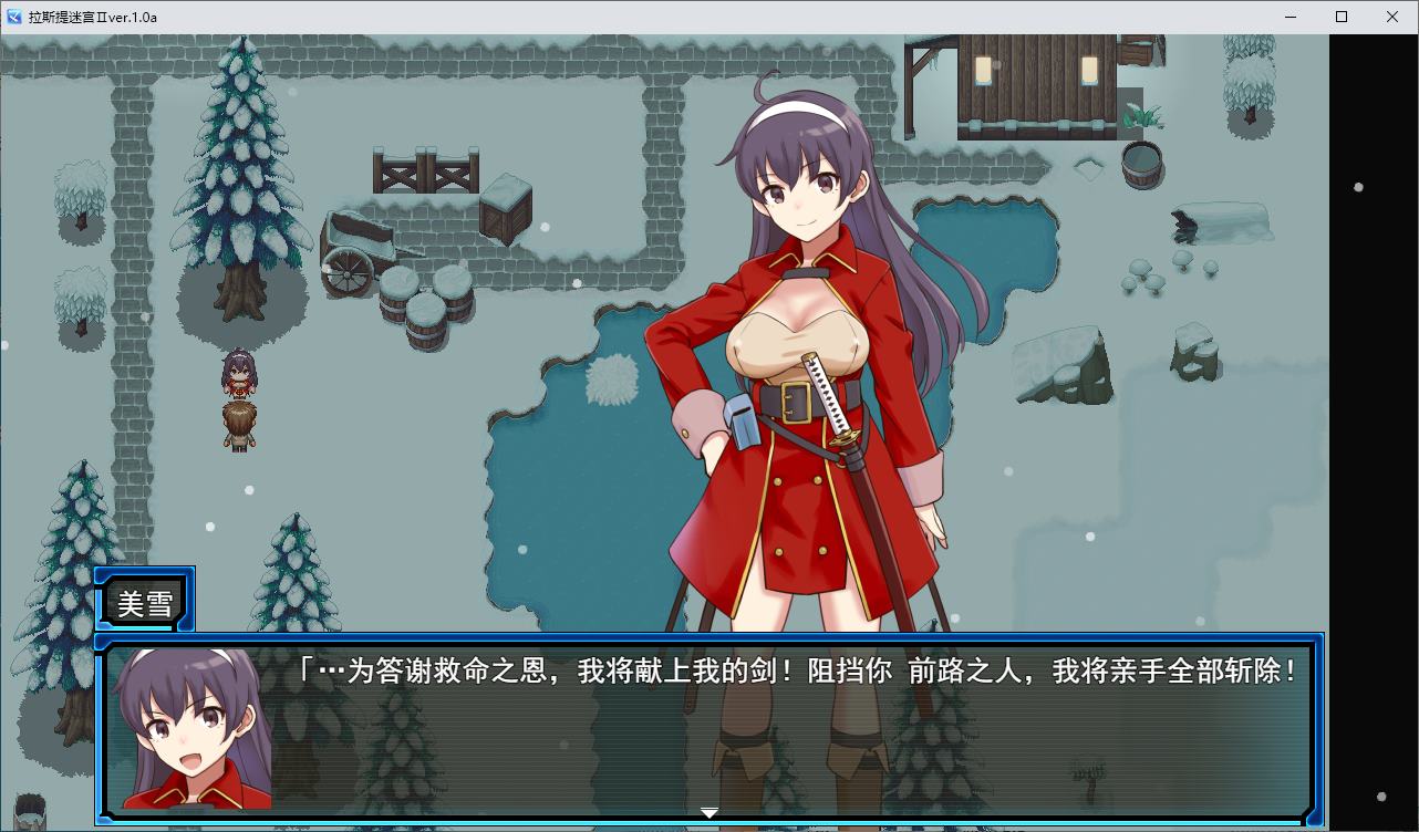 【Harem RPG/Chinese translated】Rusty Dungeon 2 Machine Translation Version【New Release/750M】