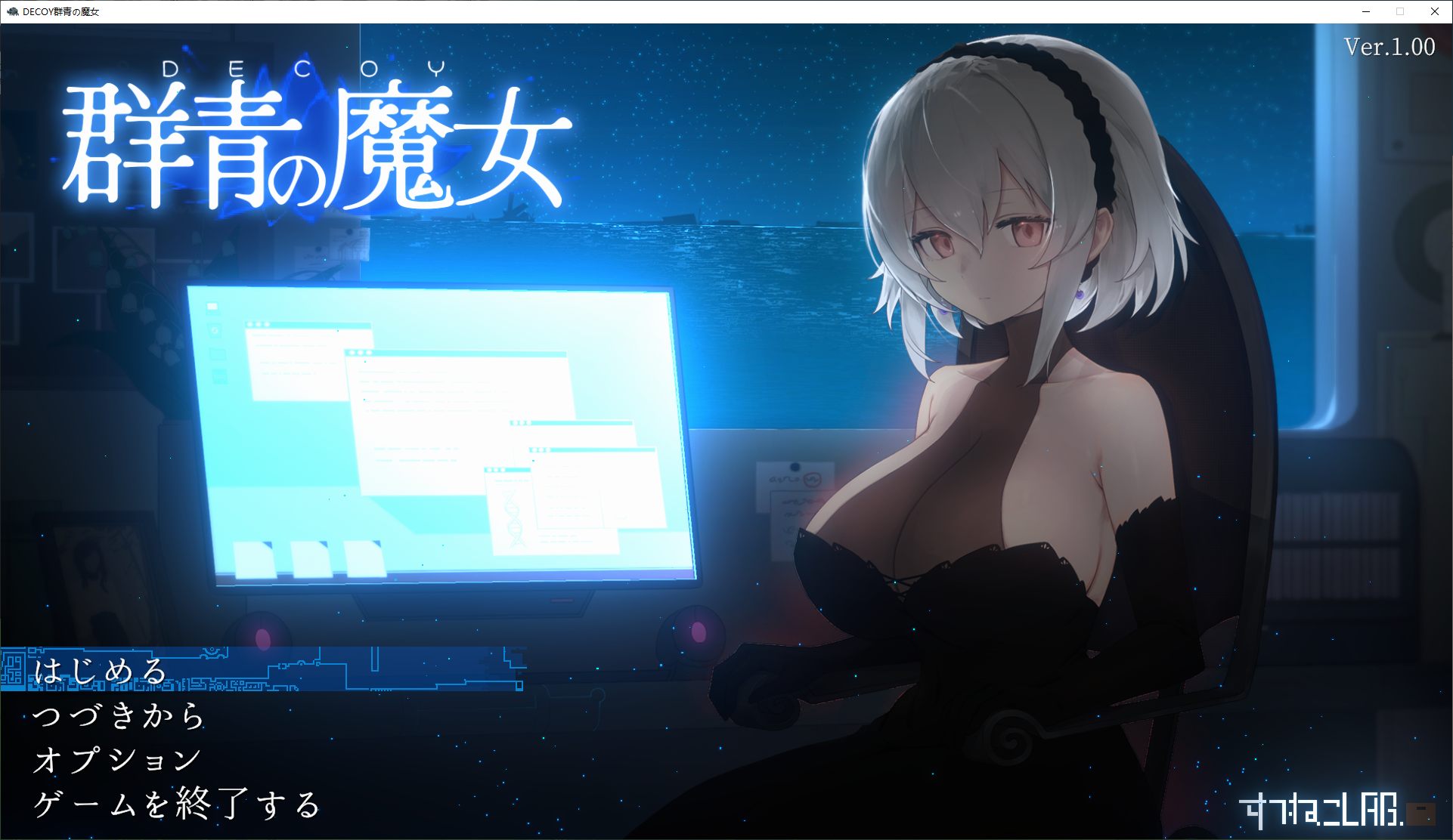 【Japanese ACT/Animated】 DECOY Blue Witch DLC Part 1 Calm Light DL Official Version 【New Work/2.4G】