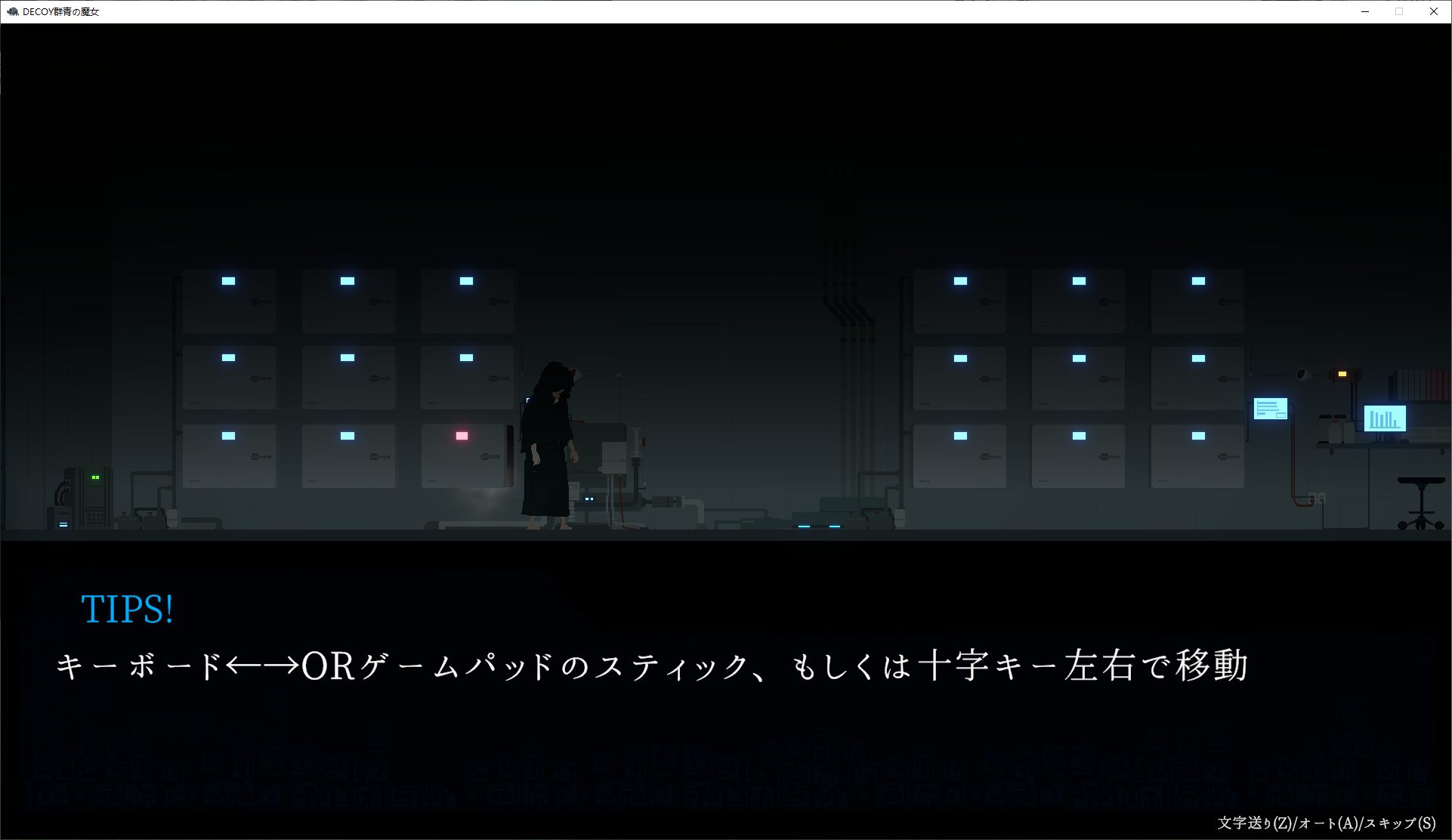 【Japanese ACT/Animated】DECOY Azure Witch DLC 1st Volume Calm Light DL Official Version【New Release/2.4G】