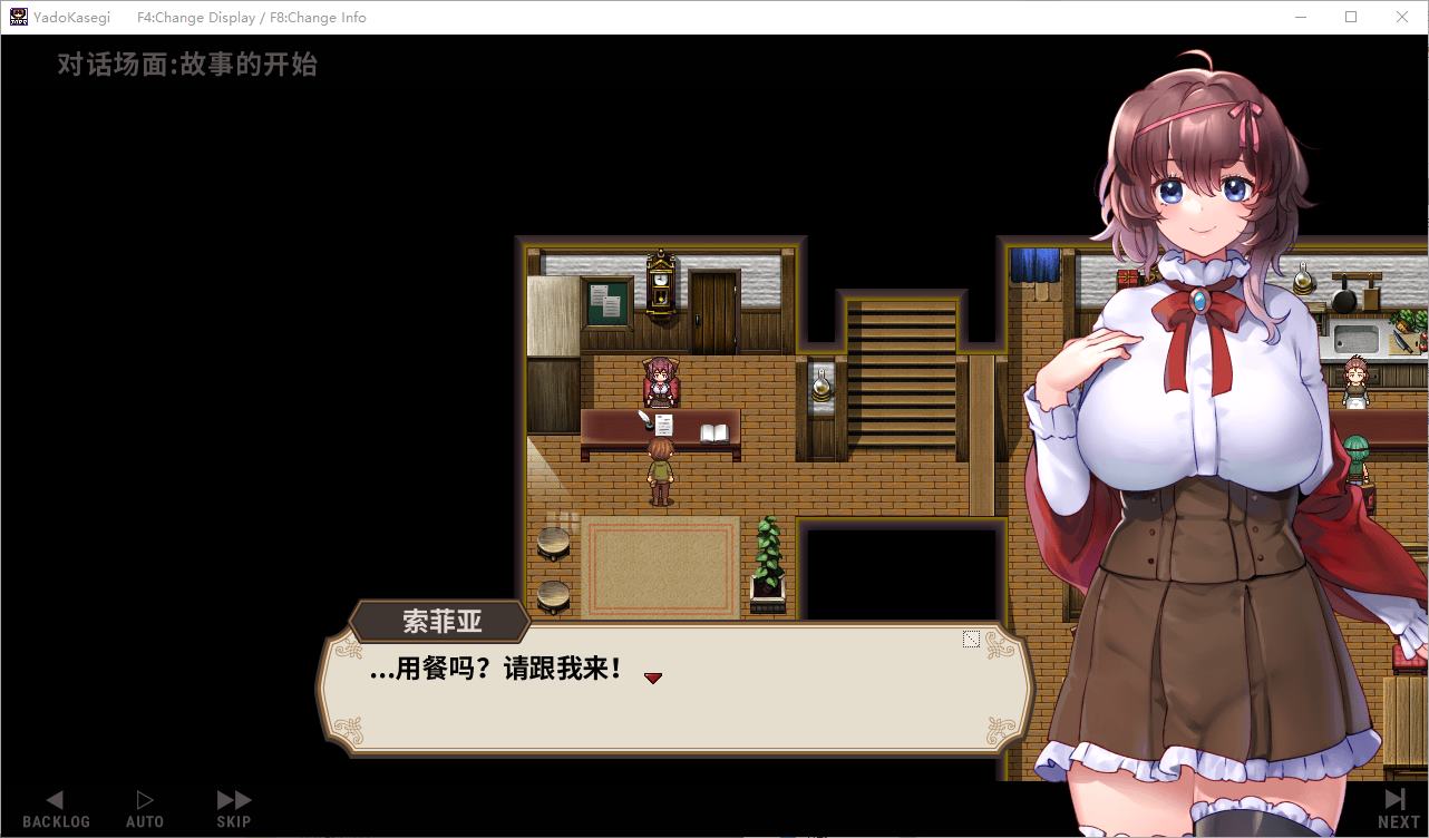 【Management SLG/Chinese/Animated】Hotel Wants Money v0.85 Chinese Test Version【New Game/140M】