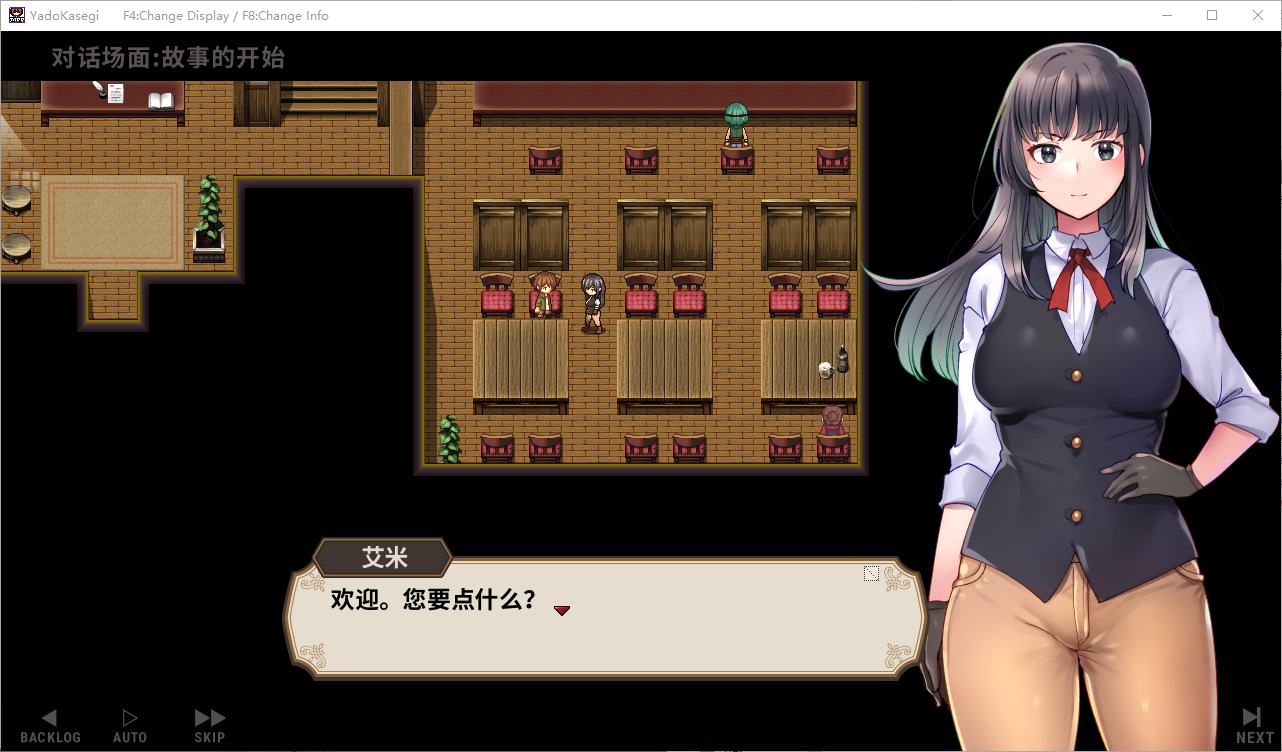 【Management SLG/Chinese/Animated】Hotel Wants Money v0.85 Chinese Test Version【New Game/140M】