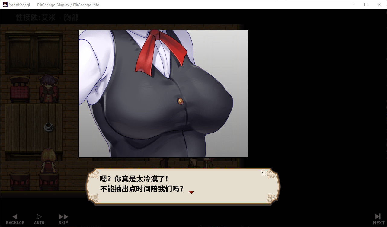 【Management SLG/Chinese/Animated】Hotel Wants Money v0.85 Chinese Test Version【New Game/140M】