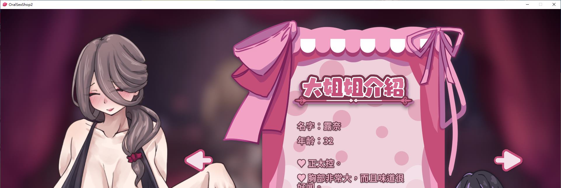 [Japanese SLG/Chinese/Animated] Auntie's Brothel 2 Chinese Version [New Work/1.5G]