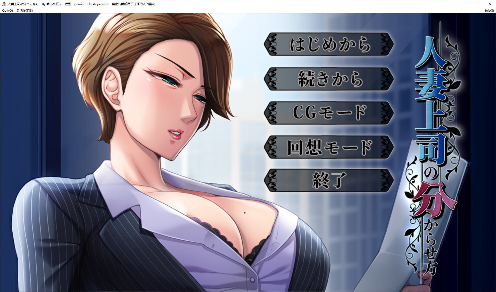 【Japanese ADV/Chinese Translated] How to Make a Married Boss Understand - Machine Translation Version [New Release/730M]