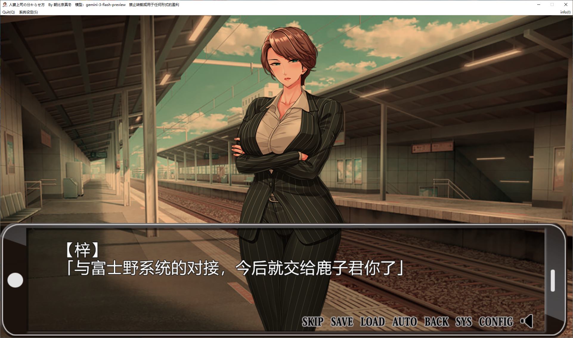 【Japanese ADV/Chinese Translated】How to Make a Married Boss Understand - Machine Translation Version【New Release/730M】