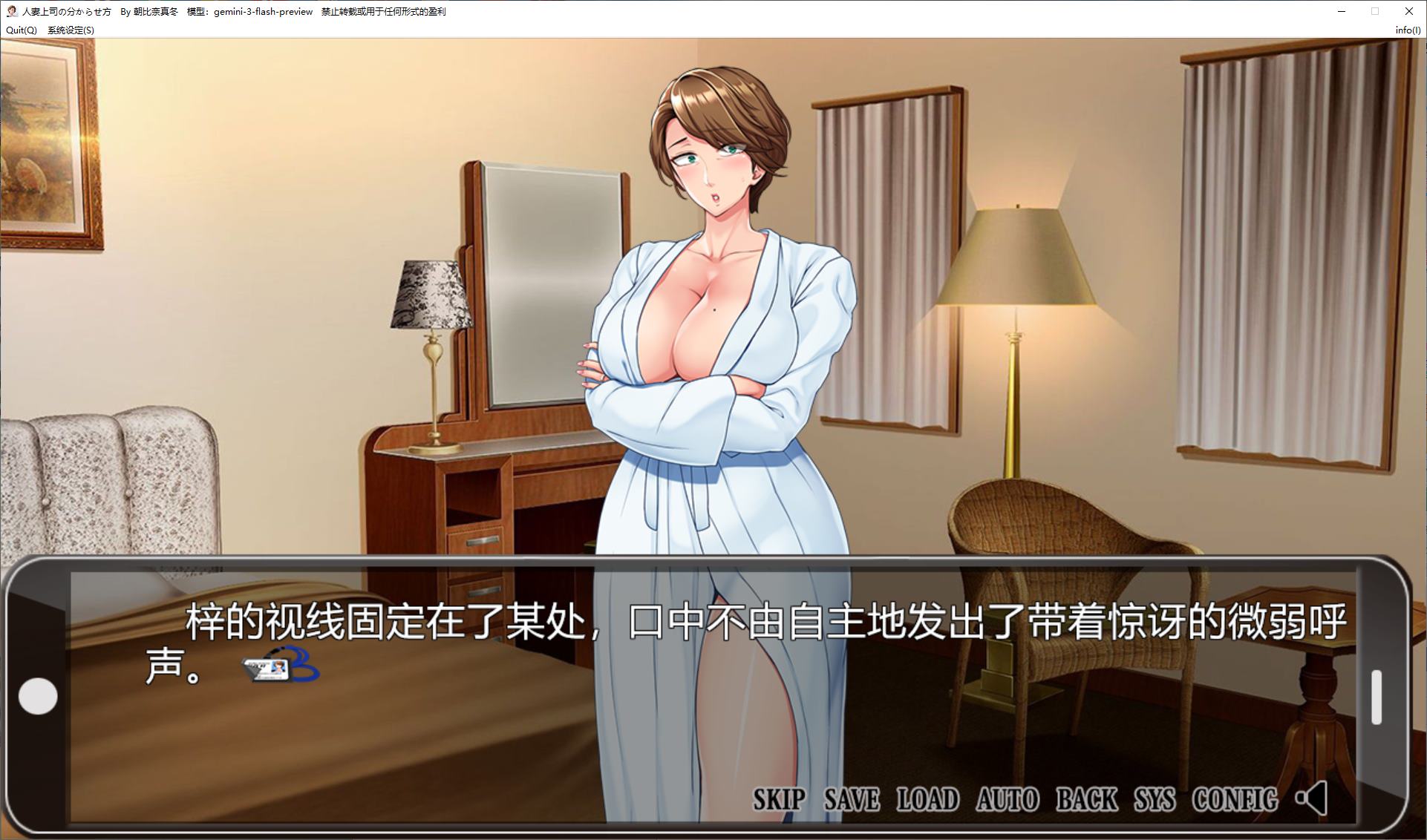 【Japanese ADV/Chinese Translated】How to Make a Married Boss Understand - Machine Translation Version【New Release/730M】