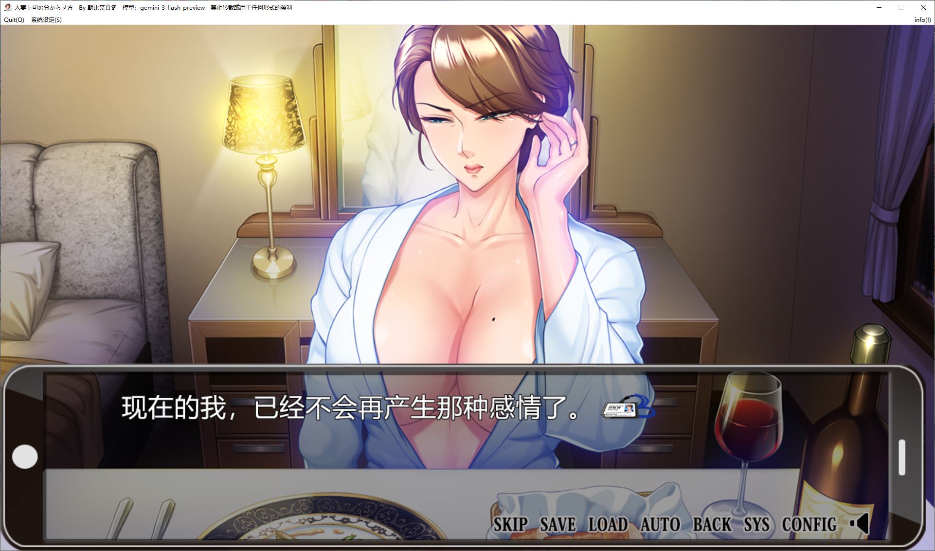 【Japanese ADV/Chinese Translated】How to Make a Married Boss Understand - Machine Translation Version【New Release/730M】