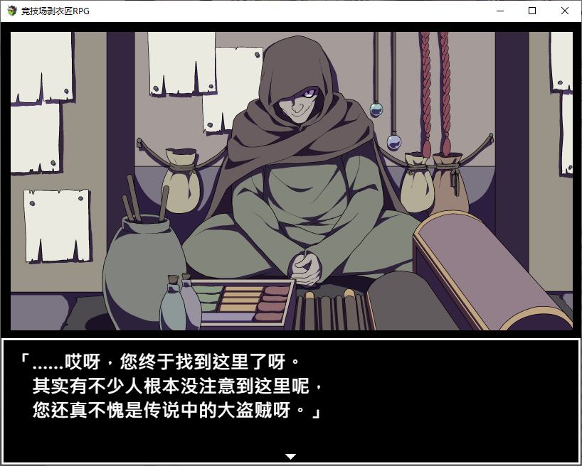 【Harem RPG/Chinese】Colosseum Stripper RPG 072 Chinese Version【New Release/310M】