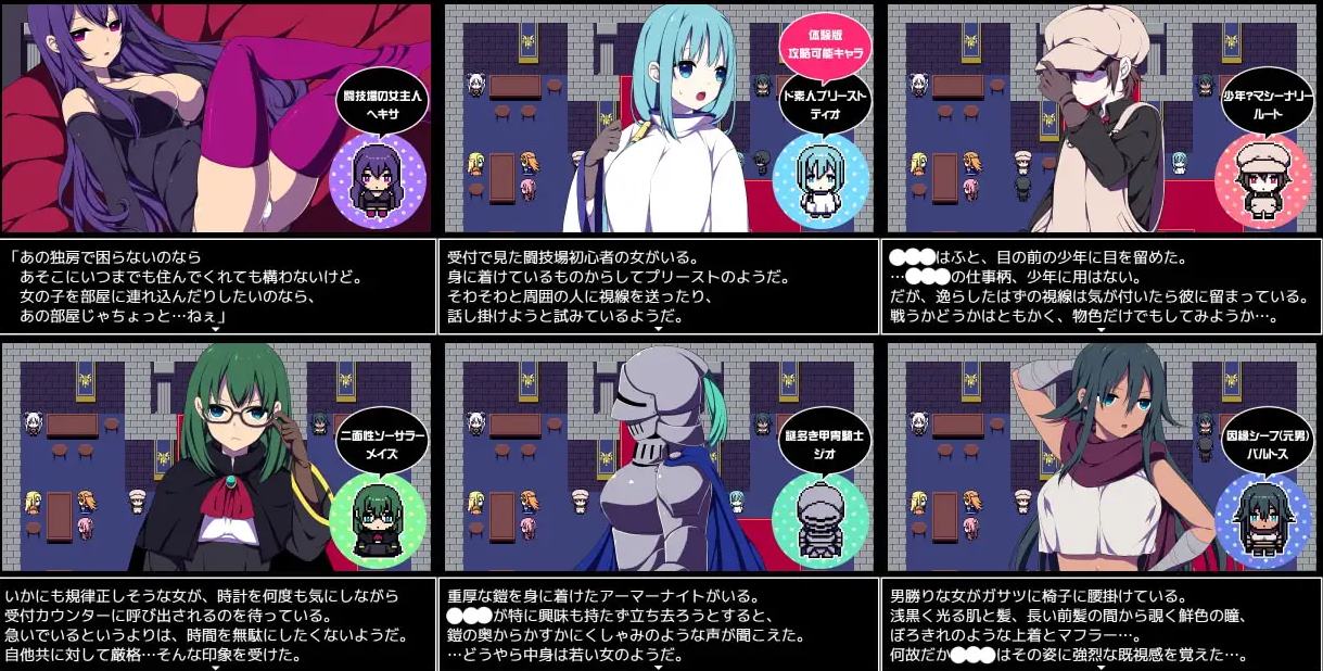 【Harem RPG/Chinese】Colosseum Stripper RPG 072 Chinese Version【New Release/310M】