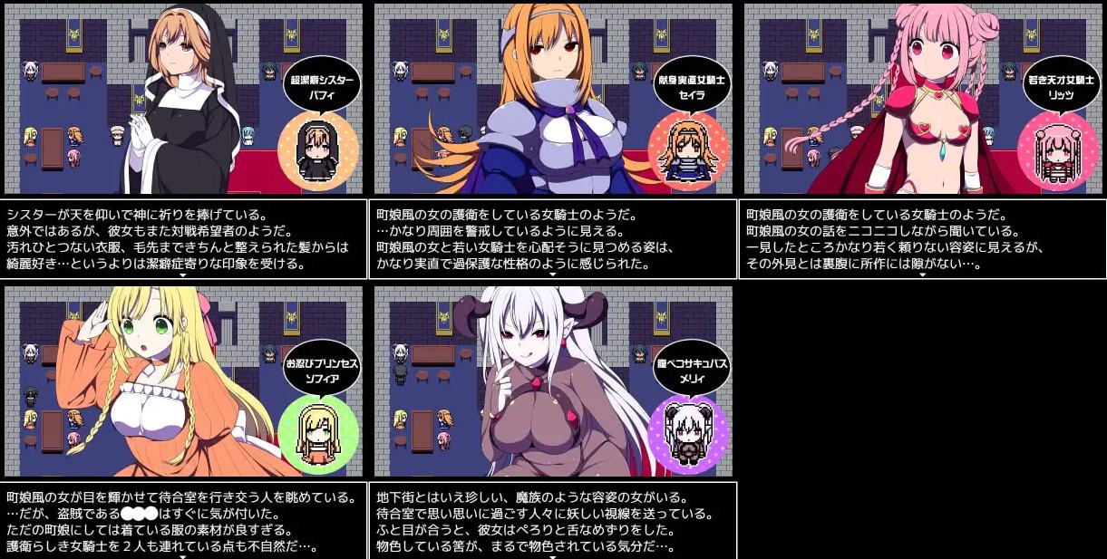 【Harem RPG/Chinese】Colosseum Stripper RPG 072 Chinese Version【New Release/310M】