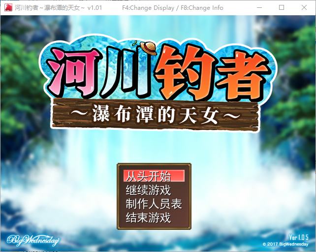 [Fishing RPG/Chinese] River Fisher ~ The Heavenly Woman of the Waterfall Pond ~ Steam Chinese Infantry Edition [New Release/200M]