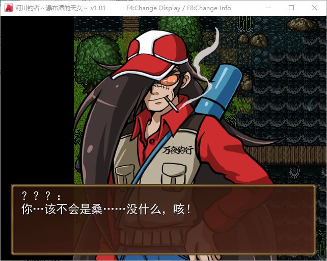 【Fishing RPG/Chinese】River Fisherman ~ The Sky Goddess of the Waterfall Pond ~ Steam Chinese Infantry Edition【New Release/200M】