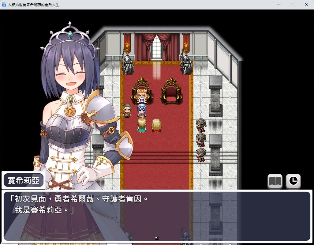 【Japanese RPG/Chinese】Personality Elimination Hero Sieve's Restarted Life 072 Chinese Infantry Version【New Work/1.5G】
