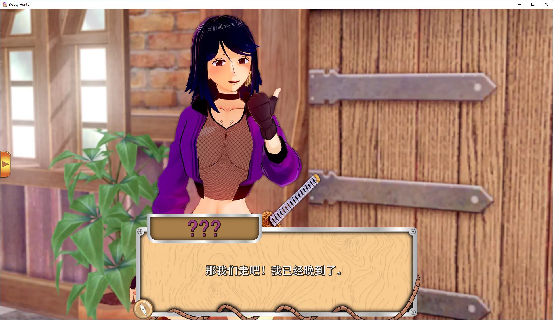 【One Piece Fan Fiction/SLG/Chinese/Animated】Booty Hunter v0.13.4 Android + PC + MAC Chinese Compressed Version 【Update/4.27G】