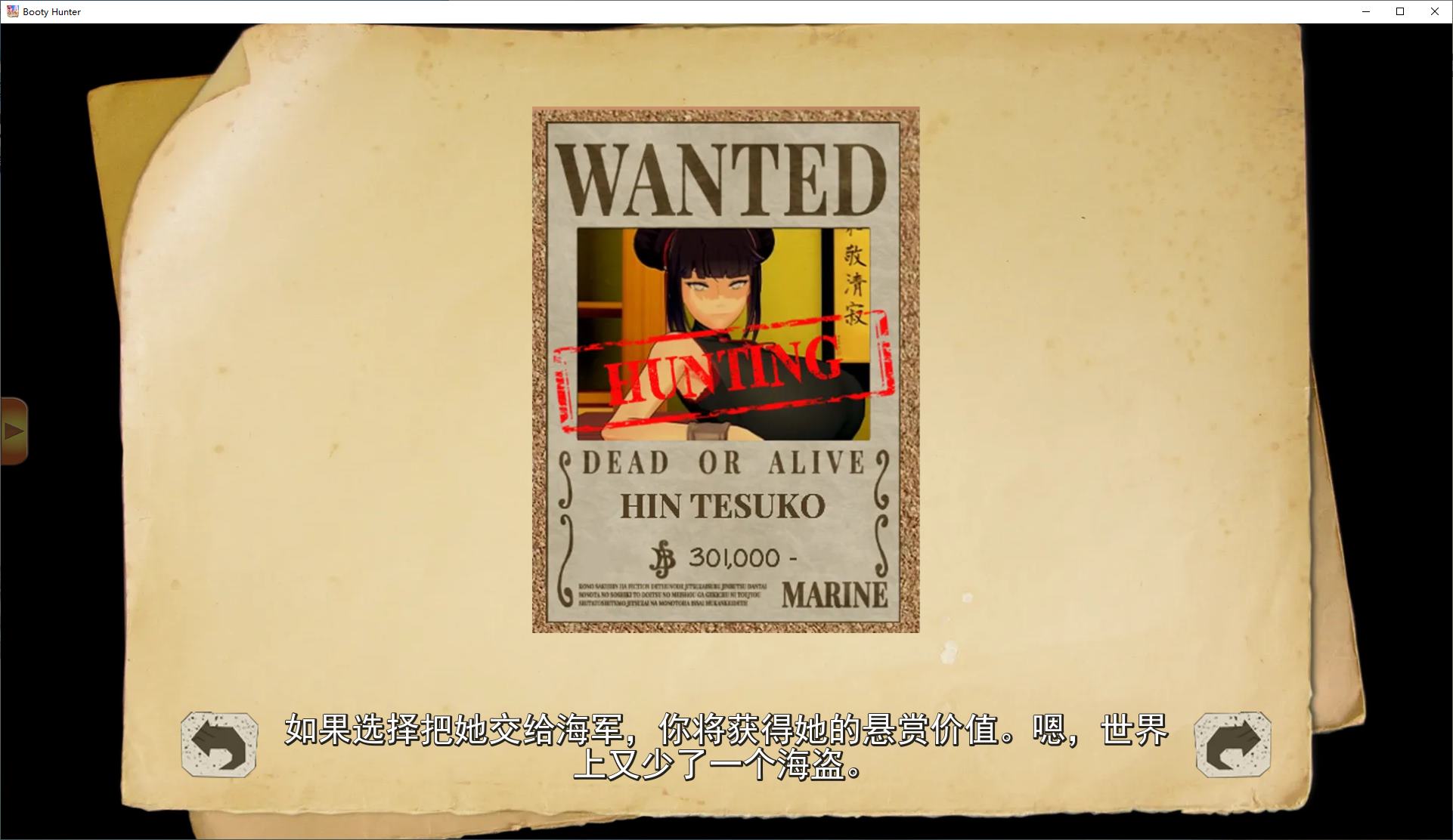 【One Piece Fan Fiction/SLG/Chinese/Animated】Booty Hunter v0.13.4 Android + PC + MAC Chinese Compressed Version 【Update/4.27G】