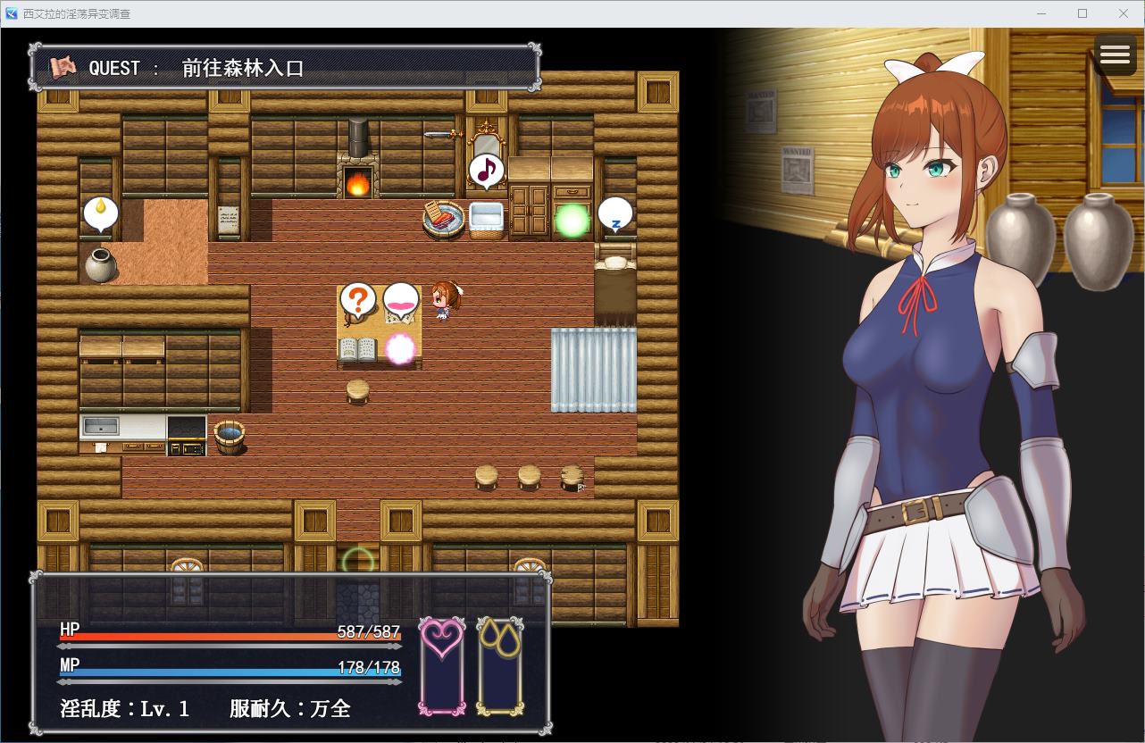 【Combat H/RPG/Chinese Translated】 The Lustful Abnormality Investigation of Sheira - The Female Knight Goes Alone - Machine Translation Version 【New Release/1.7G】