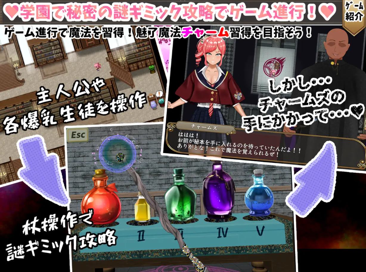 【Japanese RPG/Chinese translated】Useless Magic Teacher Chams Life Reversal, Revenge Big R Machine Translation Version【New Release/730M】
