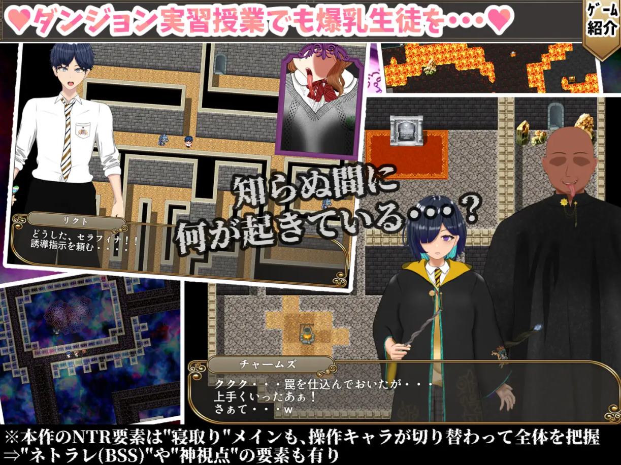 【Japanese RPG/Chinese translated】Useless Magic Teacher Chams Life Reversal, Revenge Big R Machine Translation Version【New Release/730M】