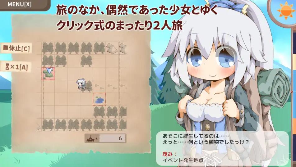 【Japanese RPG/Chinese translated】Love Couple Travel Skin Contact - Machine Translation Version【New Release/550M】