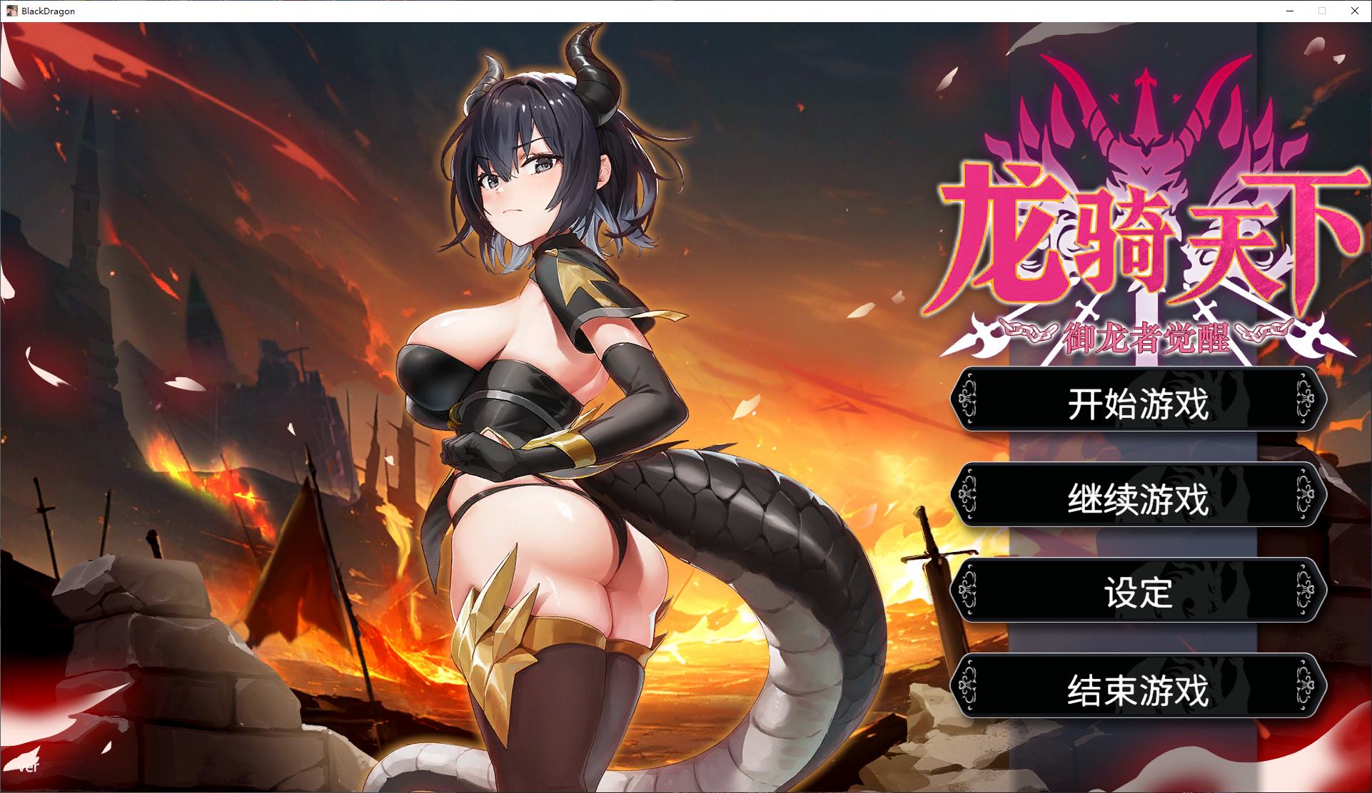 【Japanese ARPG/Chinese] Dragon Rider World - Awakening of the Dragon Riders Steam Chinese Infantry Edition [New Release/4.9G]