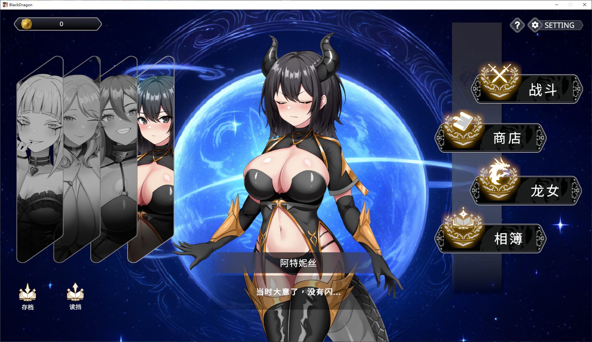 【Japanese ARPG/Chinese】Dragon Rider World - Awakening of the Dragon Master Steam Chinese Infantry Edition【New Release/4.9G】