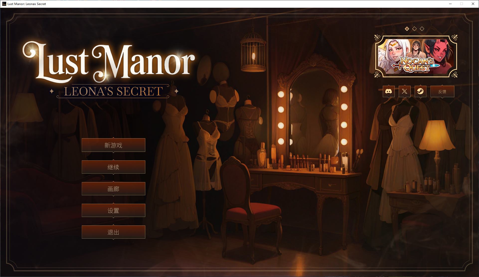 【Western SLG/Chinese/Animated】Lust Manor Leona's Secret Steam Chinese Infantry Version [New Release/1.1G]
