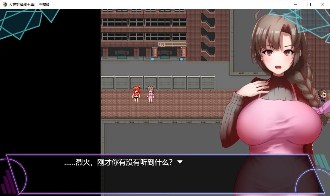 【Japanese RPG/Chinese/CV】Wife vs. Demon Warrior Mitzuki Steam Chinese Infantry Edition【New Release/1.2G】