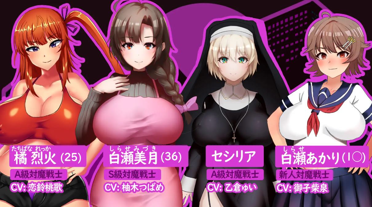 【Japanese RPG/Chinese/CV】Wife vs. Demon Warrior Mitzuki Steam Chinese Infantry Edition【New Release/1.2G】