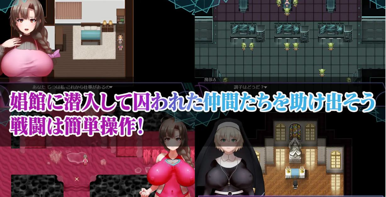 【Japanese RPG/Chinese/CV】Wife vs. Demon Warrior Mitzuki Steam Chinese Infantry Edition【New Release/1.2G】