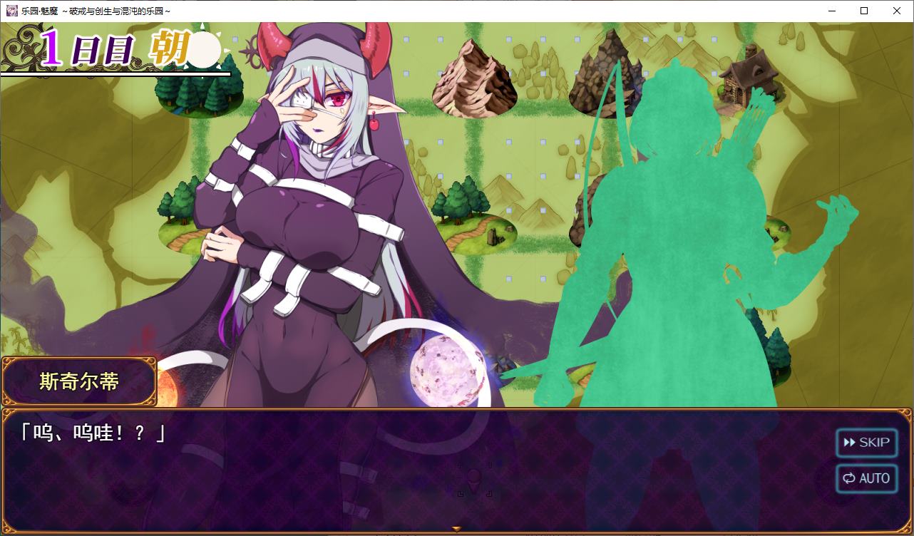 【Submissive/RPG/Chinese translated】Paradise Succubus ~The Heaven of Destruction, Creation and Chaos~ Machine Translation Version 【New Release/1.3G】