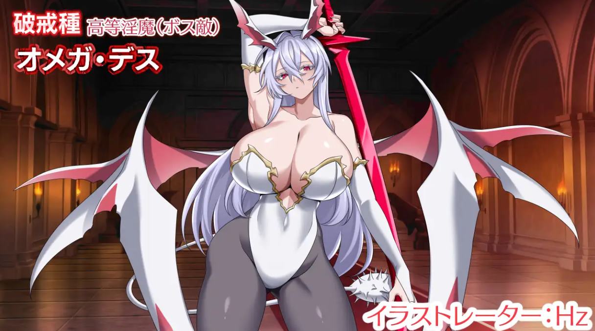 【Submissive/RPG/Chinese translated】Paradise Succubus ~The Heaven of Destruction, Creation and Chaos~ Machine Translation Version 【New Release/1.3G】