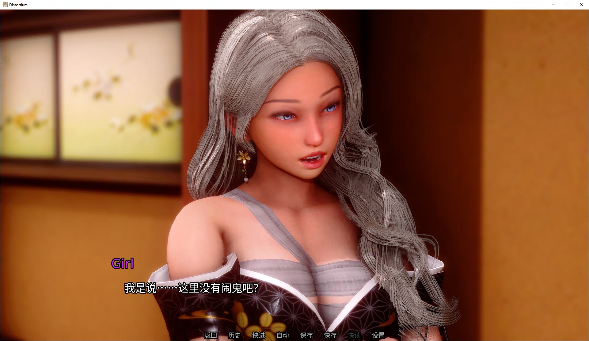 【Western SLG/Chinese】Distortium v0.2.3 Android + PC + MAC Latest Chinese Version 【Update/6.2G】