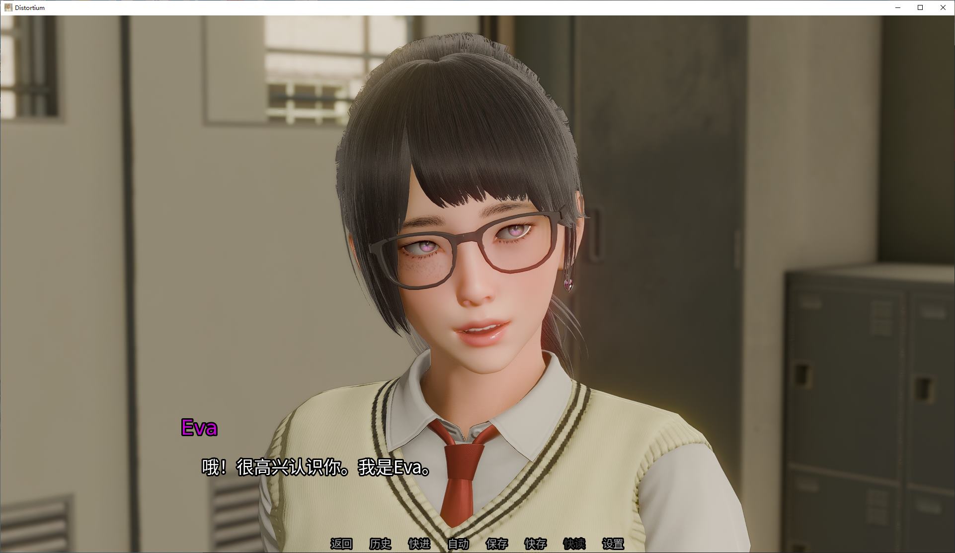 【Western SLG/Chinese】Distortium v0.2.3 Android + PC + MAC Latest Chinese Version 【Update/6.2G】