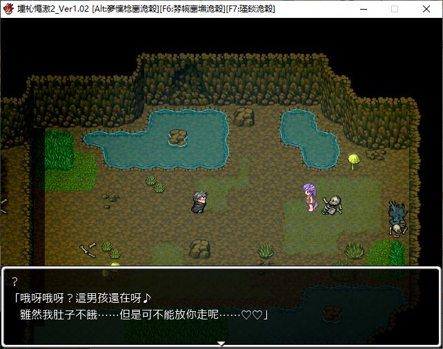 【Reverse ARPG/Chinese】淫魔枪戏2 072 Official Chinese Infantry Version【New Game/1G】