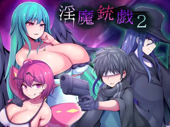 【Reverse ARPG/Chinese】淫魔枪戏2 072 Official Chinese Infantry Version【New Game/1G】