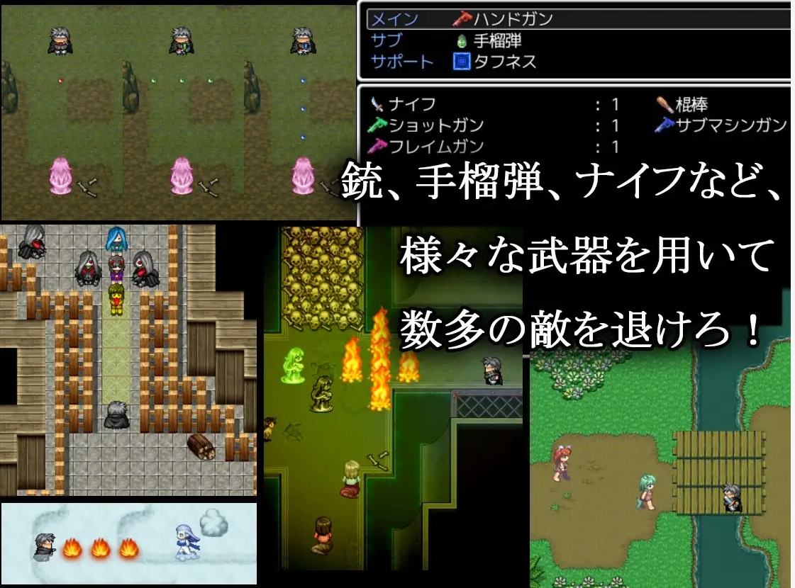 【Reverse ARPG/Chinese】淫魔枪戏2 072 Official Chinese Infantry Version【New Game/1G】