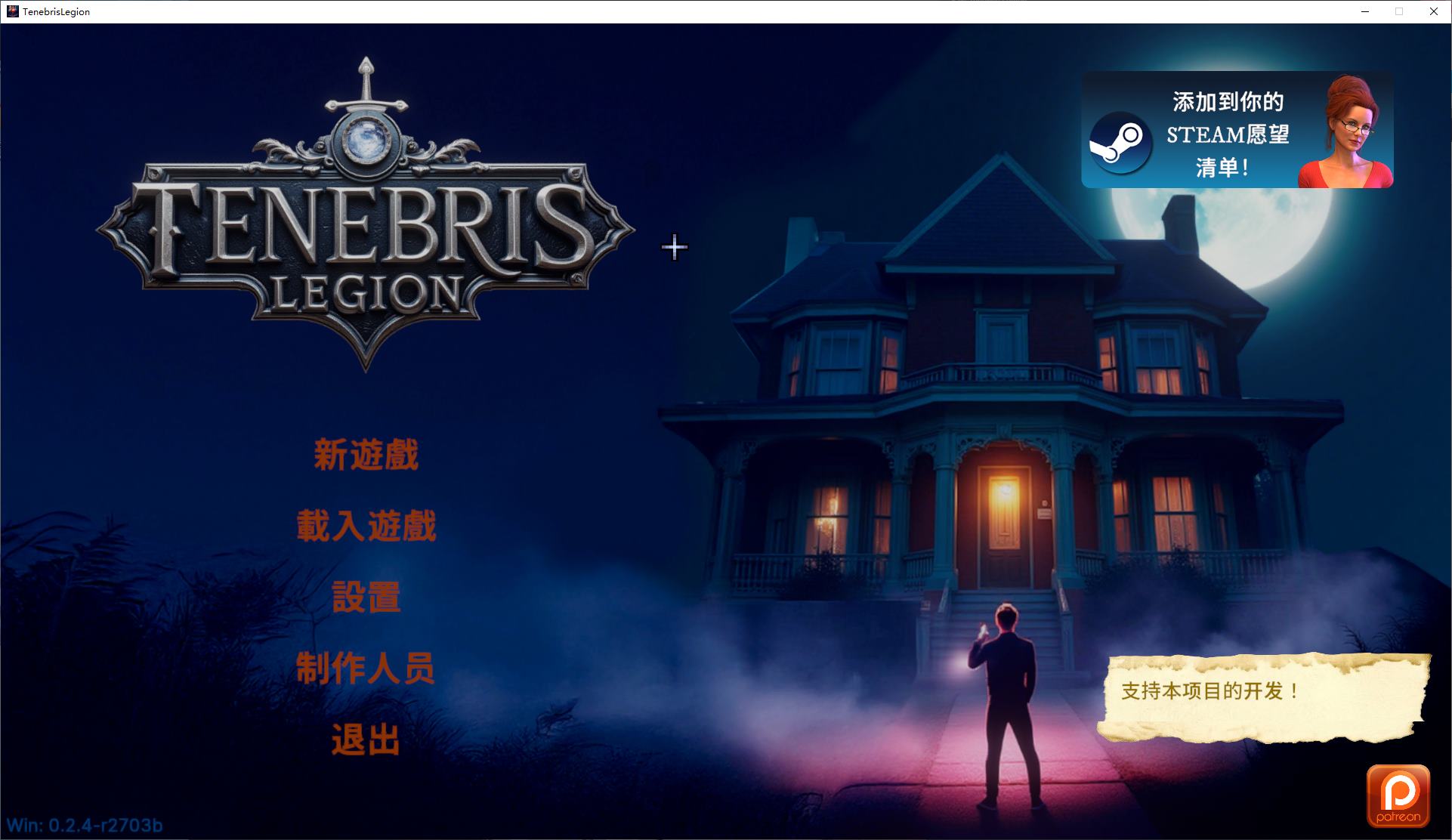 [Interactive 3D/Chinese/Animated] Shadow Legion v0.24 Official Chinese Infantry Version [Update/5.4G]