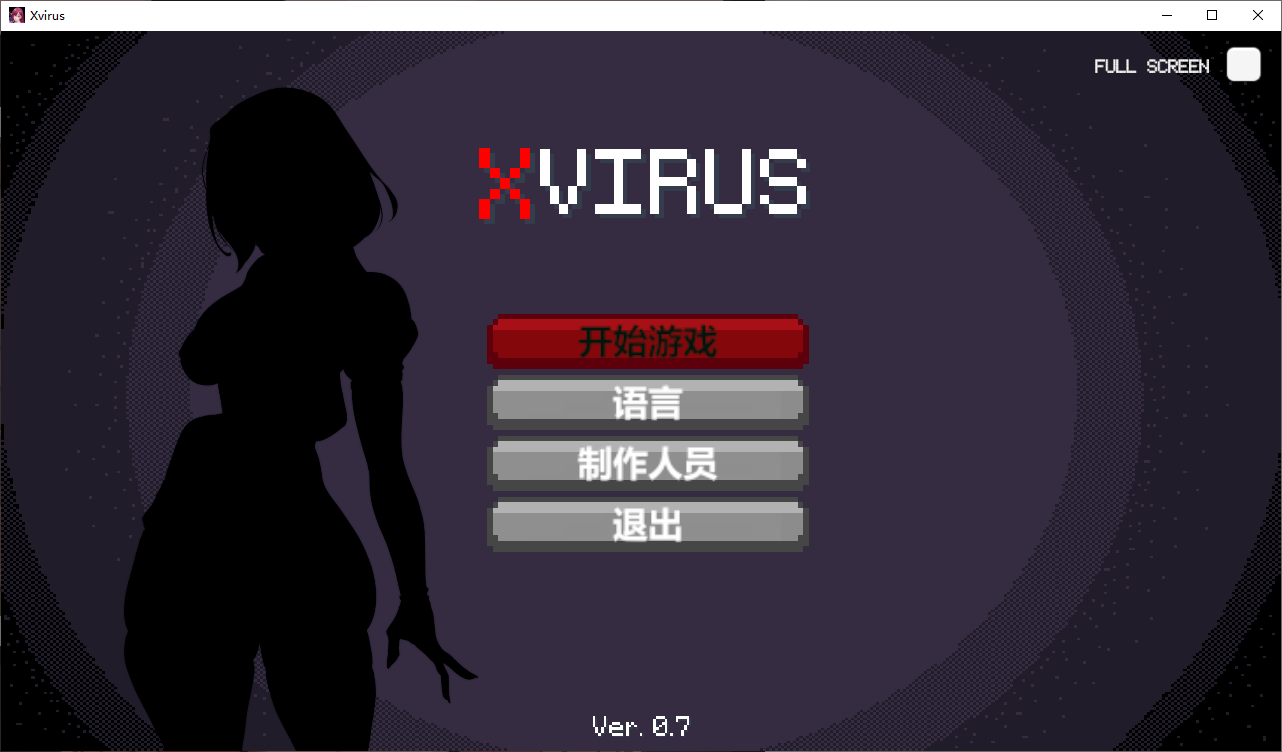 [Fighting ACT/Chinese/Animated] Xvirus v0.7 Steam Chinese Version [New Release/160M]