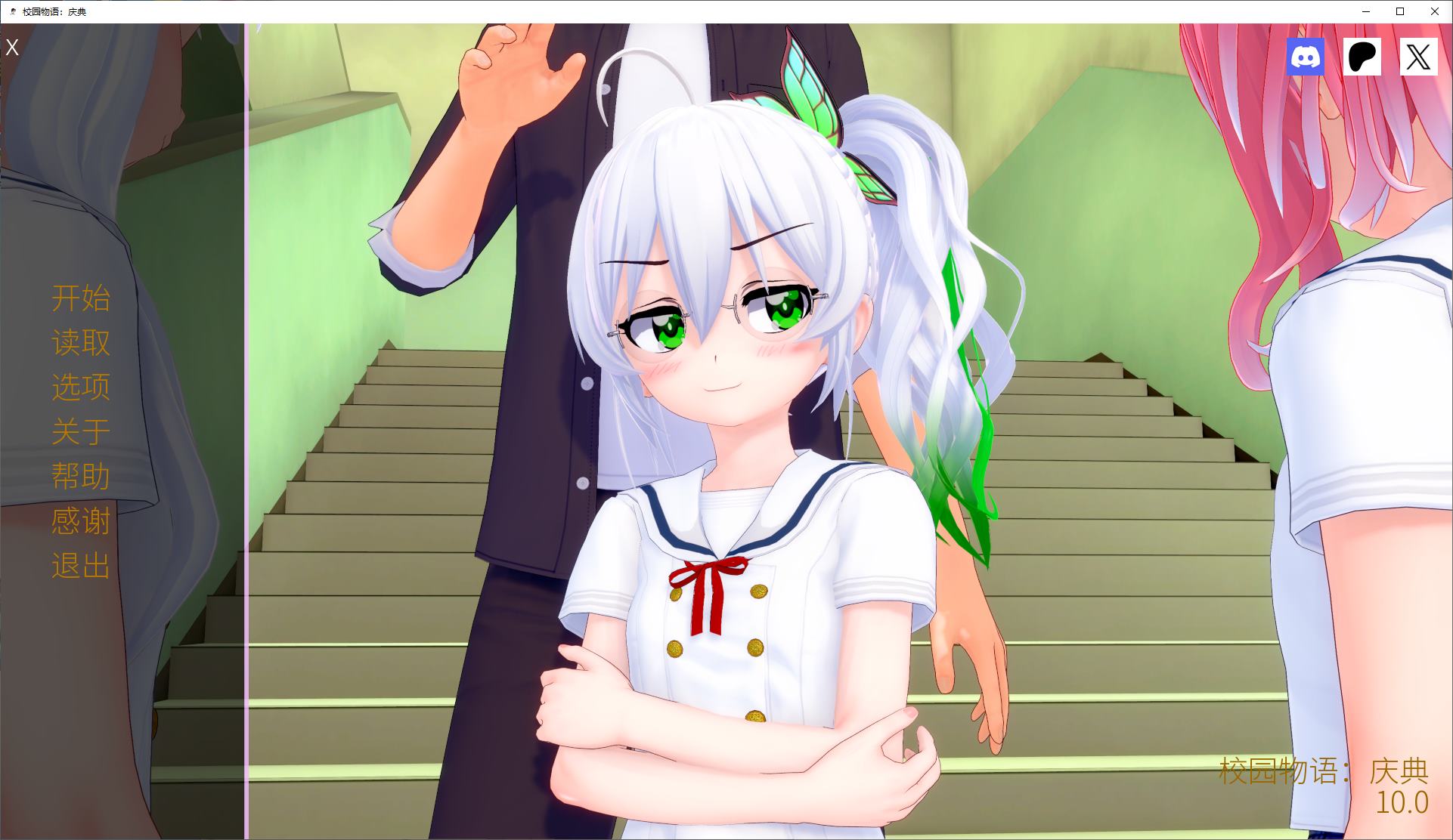 【Western SLG/Chinese/Animated】 School Story v10.0 Android + PC + MAC Official Chinese Version [Update/7.1G]