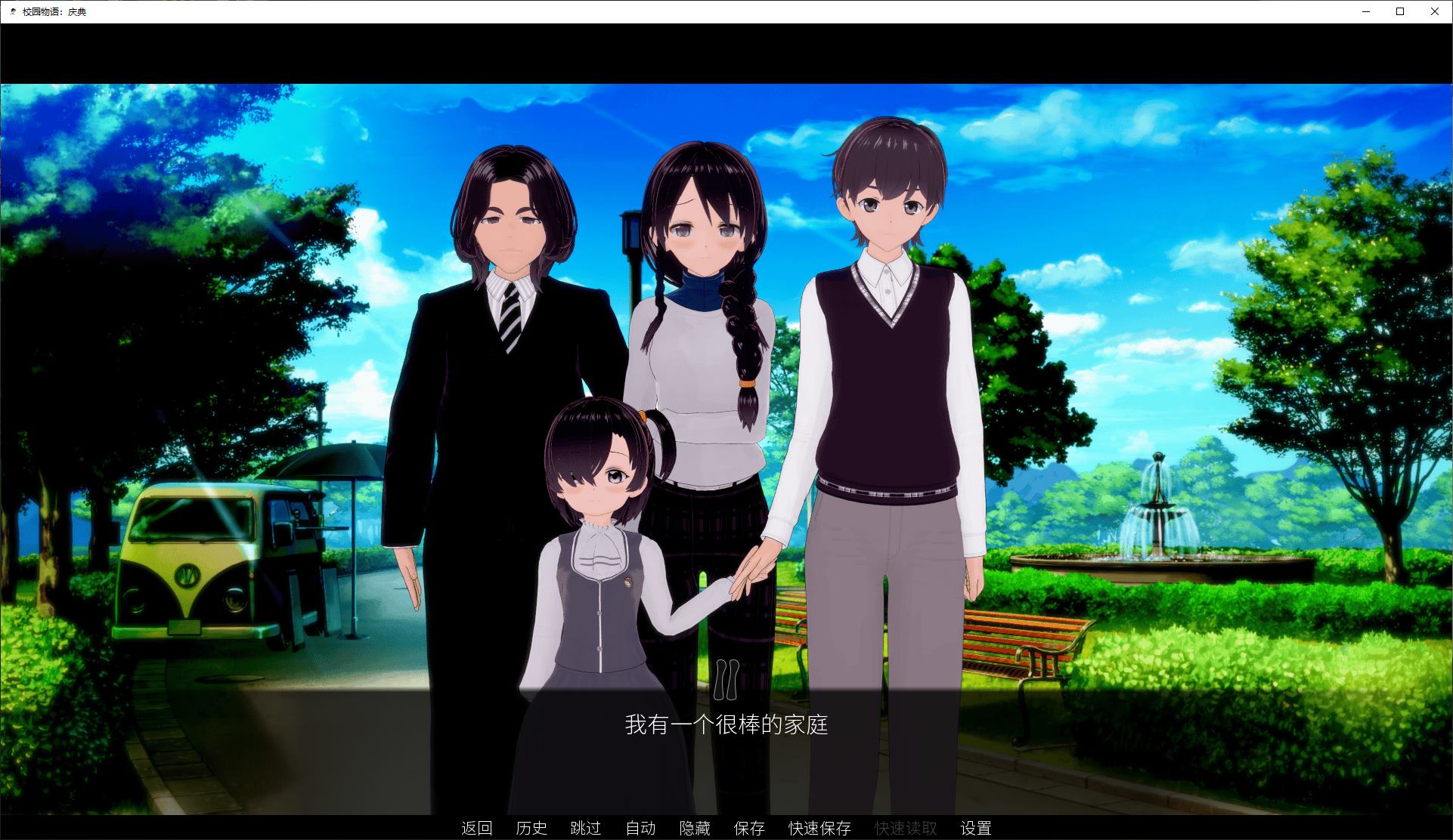 【Overseas SLG/Chinese/Animated】School Tales v10.0 Android + PC + MAC Official Chinese Version【Update/7.1G】