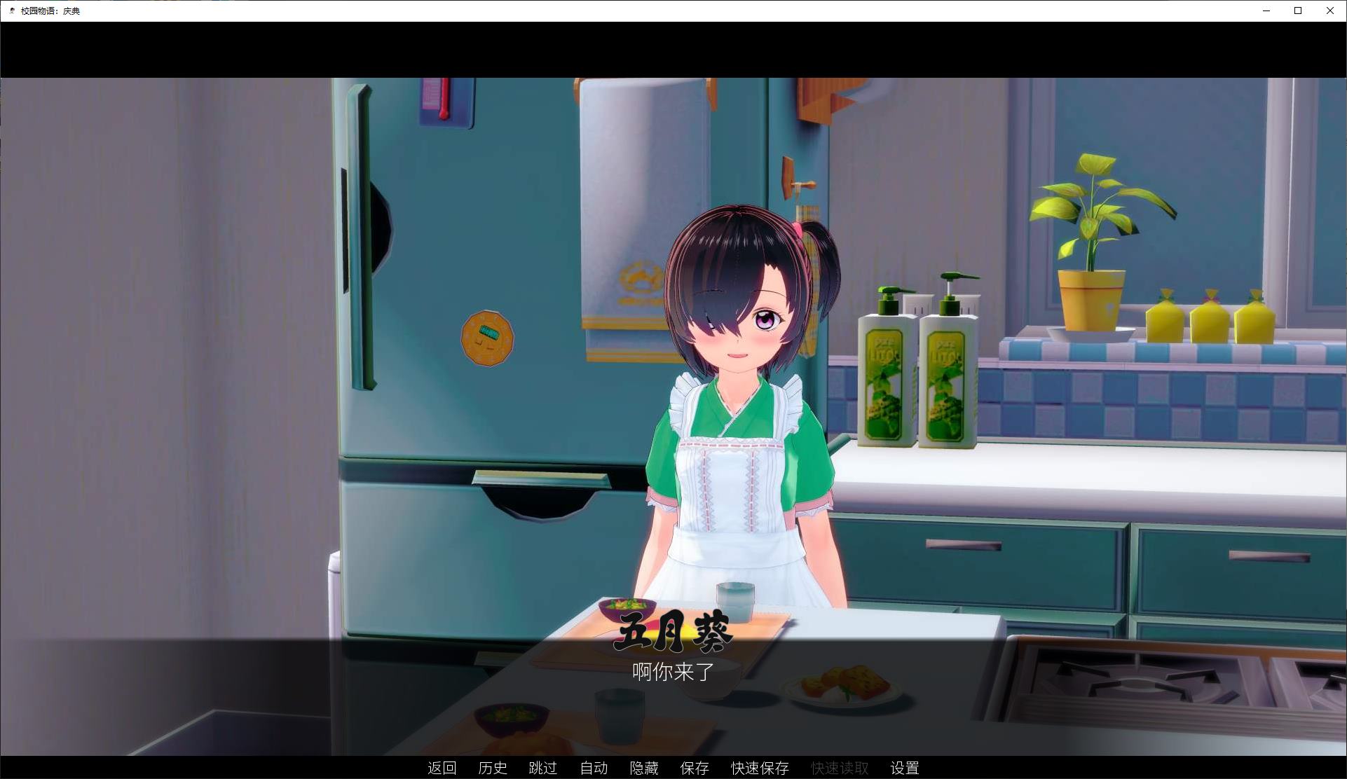 【Overseas SLG/Chinese/Animated】School Tales v10.0 Android + PC + MAC Official Chinese Version【Update/7.1G】