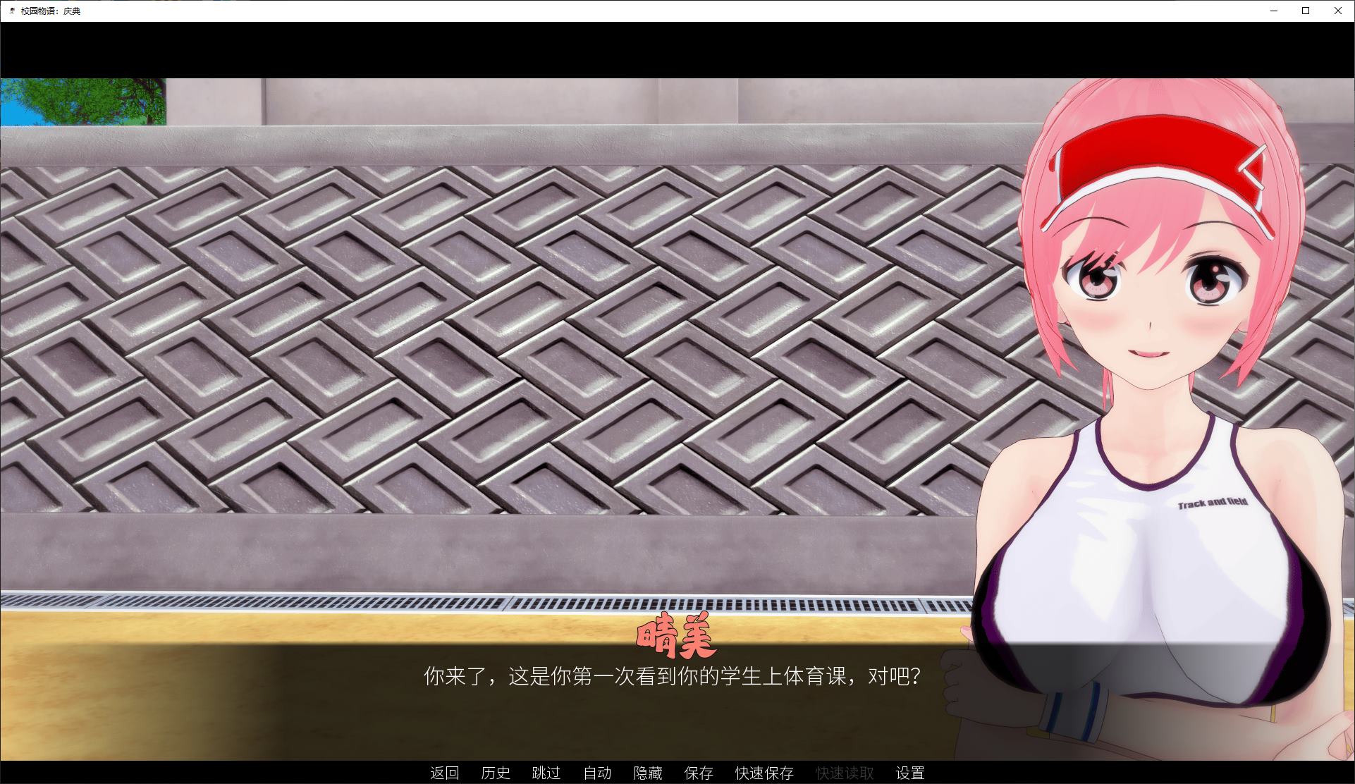 【Overseas SLG/Chinese/Animated】School Tales v10.0 Android + PC + MAC Official Chinese Version【Update/7.1G】