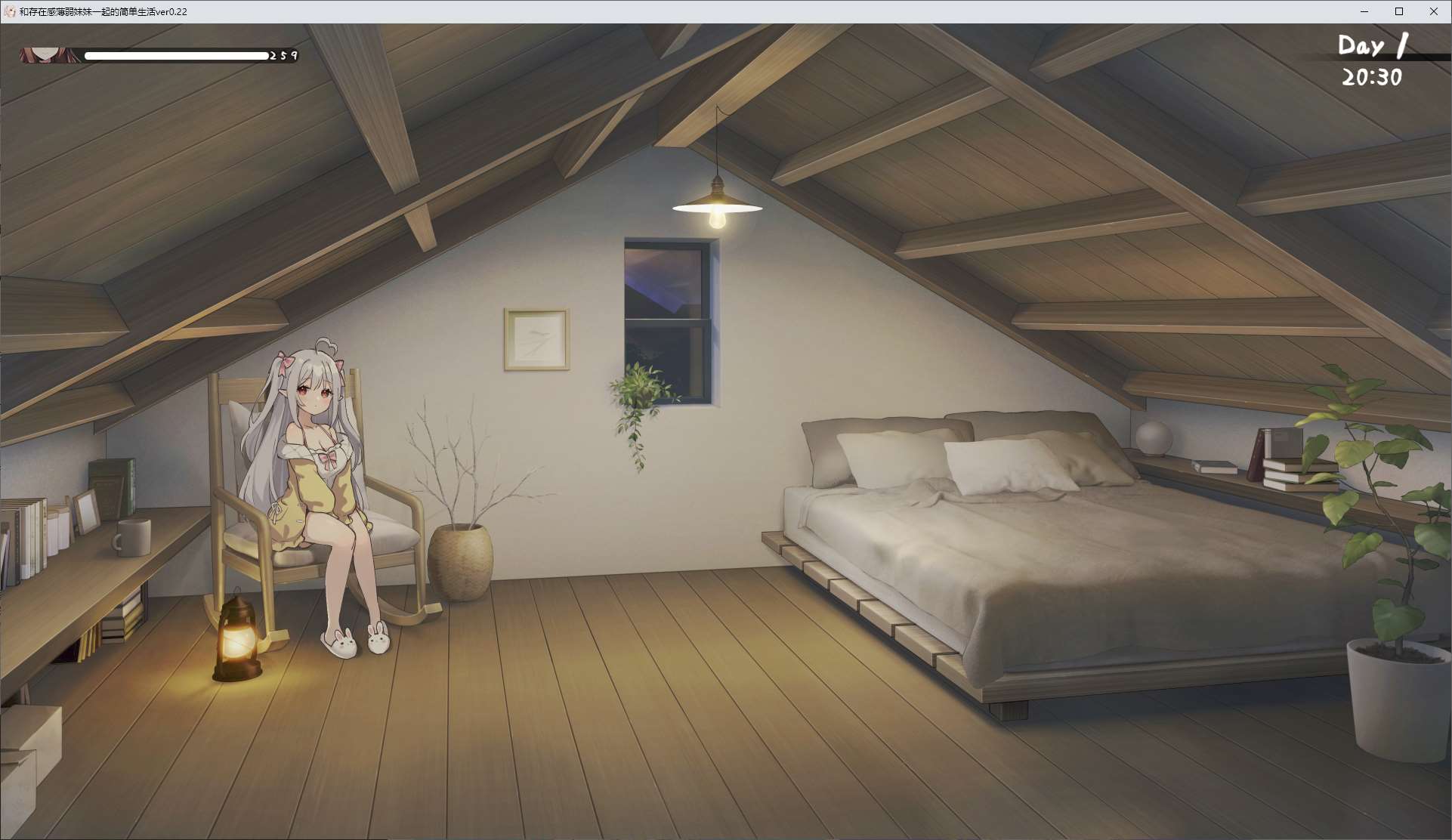 【Japanese SLG/Chinese/Animated】The Simple Life with My Weakly Present Sister DL Official Version【New 2.6G】