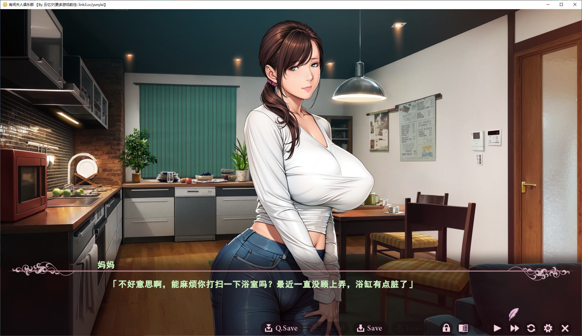 【Japanese ADV/Chinese Translated】 Idle Lady Club Machine Translation Version 【New Release/4.3GB】