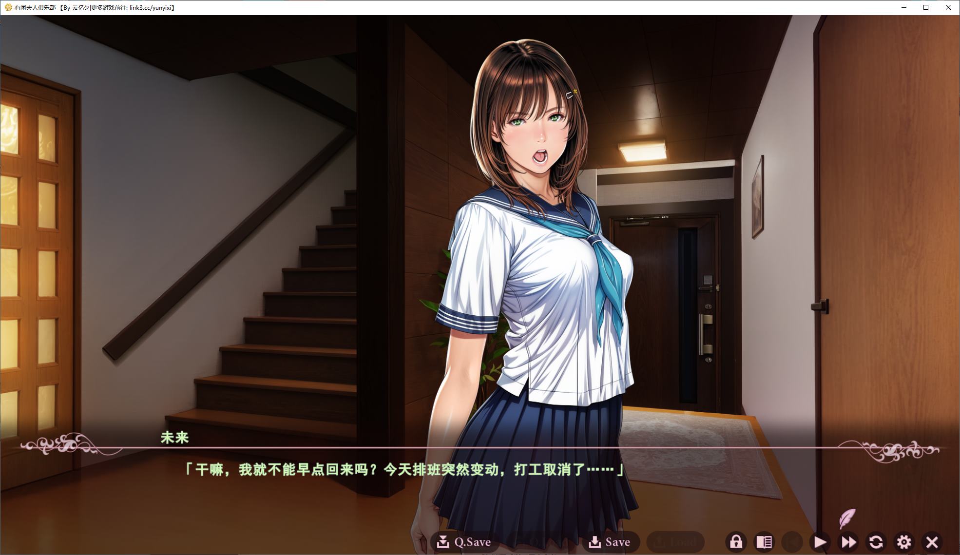 【Japanese ADV/Chinese translated】Yūkan Fujin Kurabu - Machine Translation Version【New Release/4.3GG】
