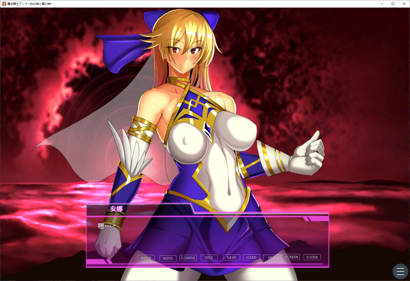 【Lesbian SLG/Chinese translated】Anne the Witch Knight - White God and Black God - Machine Translation Version【New Release/2.3G】