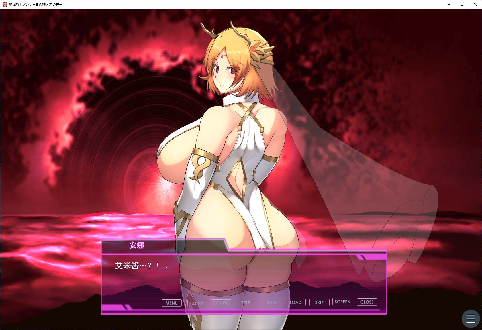 【Lesbian SLG/Chinese translated】Anne the Witch Knight - White God and Black God - Machine Translation Version【New Release/2.3G】
