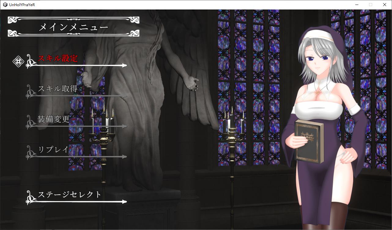 【Japanese ACT/Chinese/Full Animation】UnHolY PraYeR v0331 Official Chinese Version【Update/1.5G】