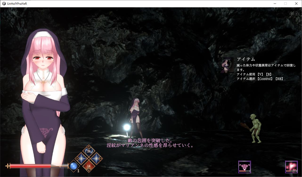 【Japanese ACT/Chinese/Full Animation】UnHolY PraYeR v0331 Official Chinese Version【Update/1.5G】