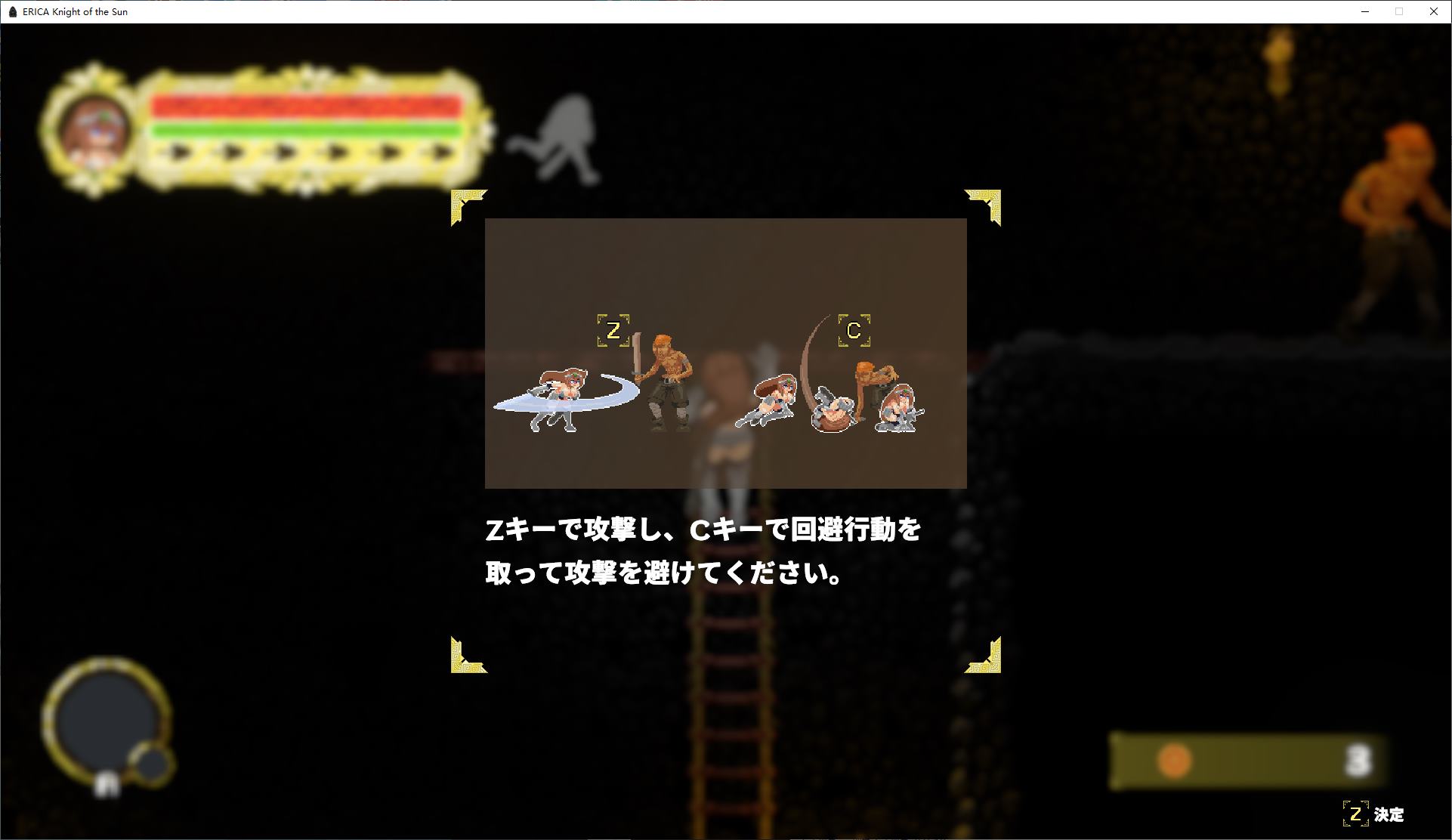 【Side-scrolling ACT/Animated】Erica: Knight of the Sun v0.1.8 Test Version【Update/2G】